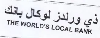 THE WORLD'S Locar BANK ذى ورلدز لوكال بانك trademark logo