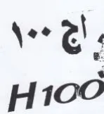 ee