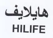 HILIFE هايلايف