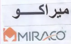 mirs ميراكو