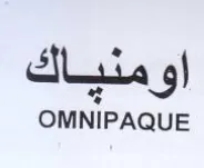 OMNIPAQUE اومنياك