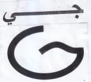 Oo