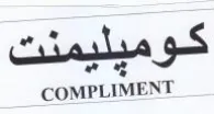 a COMPLIMENT