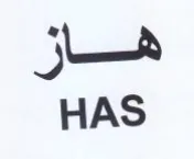 js HAS