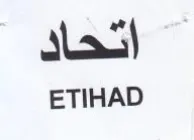 ETIHAD اتحاد