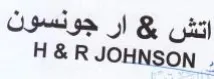 H&R JOHNSON 7 ار جونسون