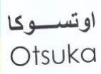 Otsuka اوتسوكا trademark logo