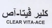 CLEAR VITA-ACE كلير فيتاداص