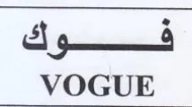 VOGUE