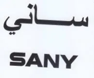 SANY ساني
