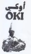 OKI أوكسيى