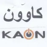 KAON كاوون