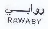 را بع بثر