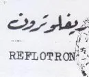 i REFLOTRON