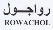 ROWACHOL رواجول