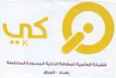 و كب trademark logo