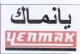 يانماك