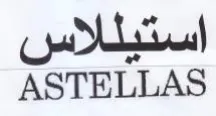 ASTELLAS استيللاس