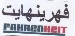 EAnRENHer