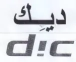 atc ديك trademark logo