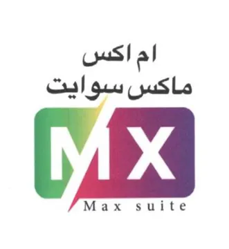 ماكس سوايت trademark logo