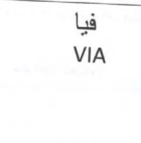 es ar VIA