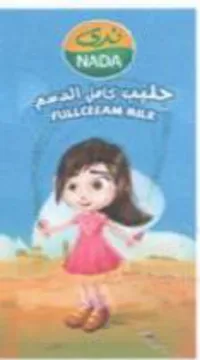 ey Ripe Cs بج ير trademark logo