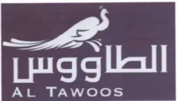 Buen trademark logo