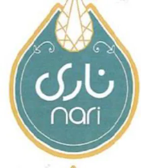 Re trademark logo