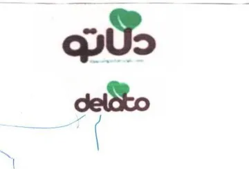 a afte trademark logo