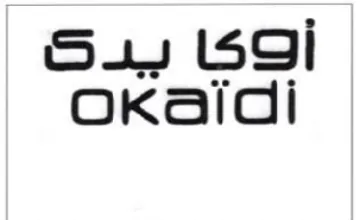 oKaidi كا بدت trademark logo