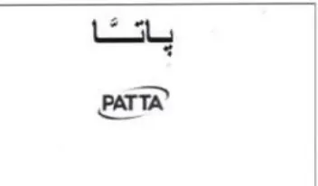 ais PATTI