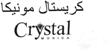Crystal كريستال مونيكا