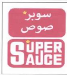 ES 0 صوص