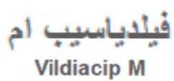 Vildiacip M فيلدياسيب ام