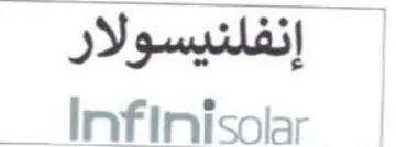 Infinisolar trademark logo