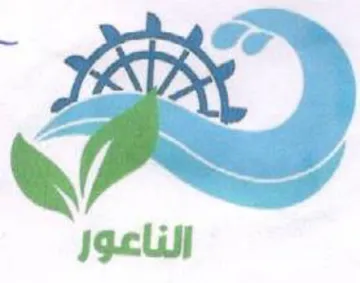 (figurative mark) trademark logo