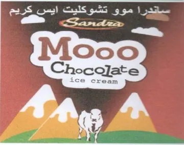 Chocojate تشوكليت