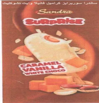 See Se eee ene en eee Se ee eee a a تهج عو