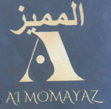 Al MOMAYAZ المميز