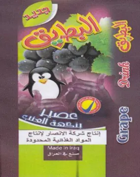 pak 7 لديم كر