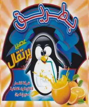 Ml J Mas سس سس