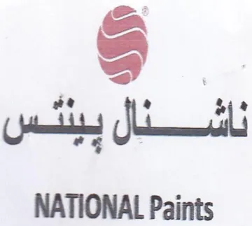 NATIONAL Paints trademark logo