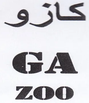 S GA ZOO