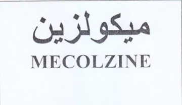 MECOLZINE