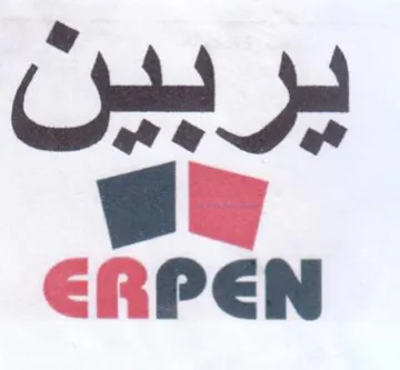 Cds we ERPEN trademark logo
