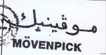 MOVENPICK مي