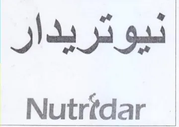 Nutridar نيوتريدار