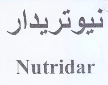 Nutridar بيوتريدار