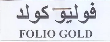 algS Gals . FOLIO GOLD